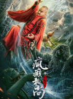 八重神子被性调教成奴视频
